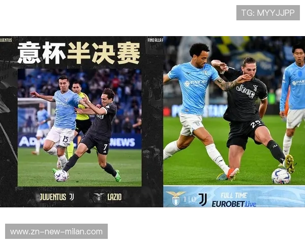 尤文换帅流言再起，俱乐部动向备受关注